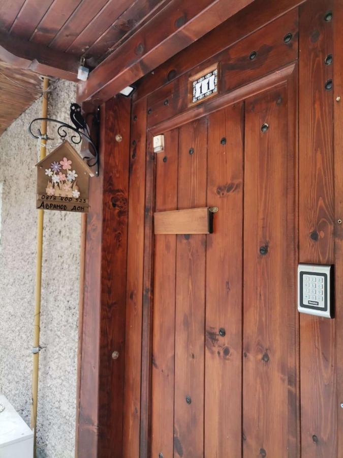 Appartamento Аврамов Дом - Етаж От Къща Veliko Tărnovo Esterno foto
